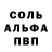 МЕТАМФЕТАМИН винт Dre P'O