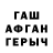 ГАШИШ Изолятор Dinmuhammad Isakov