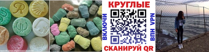 Ecstasy TESLA  Дигора 
