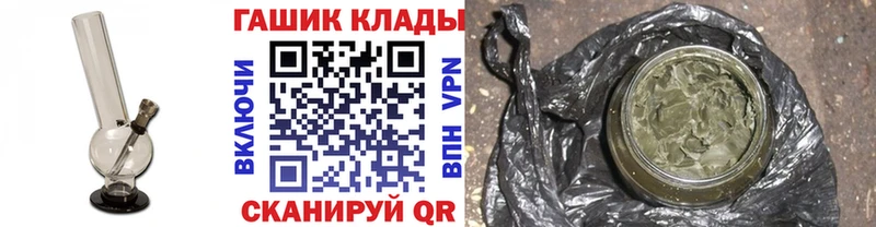 ГАШИШ Cannabis  KRAKEN ТОР  Дигора  где купить наркоту 