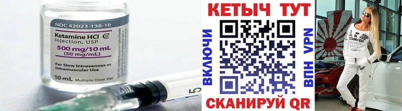МЕГА маркетплейс  Дигора  Кетамин ketamine 