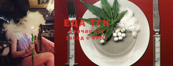 стаф Богородск