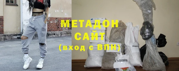 стаф Богородск