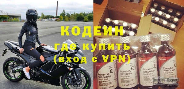 ALPHA-PVP Богородицк