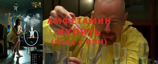 ALPHA-PVP Богородицк