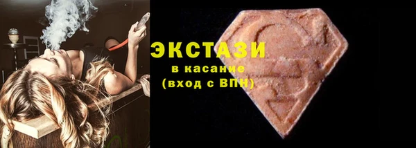 гашик Бугульма