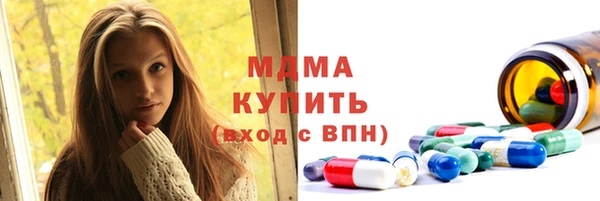 гашик Бугульма