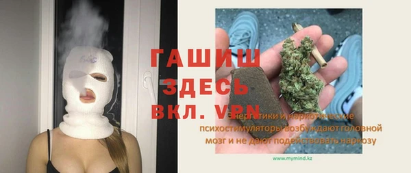 винт Заводоуковск