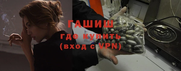 молекула духа Бронницы