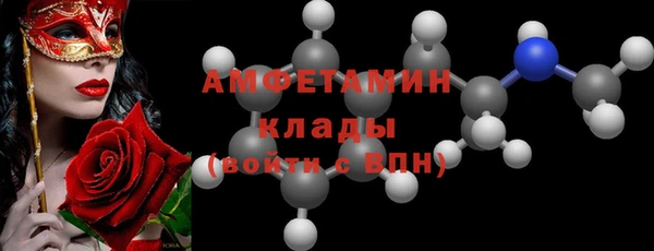 кокаин премиум Бородино
