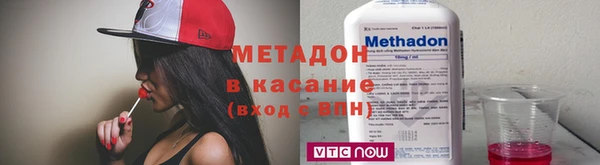 кокаин премиум Бородино