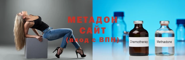 стаф Богородск