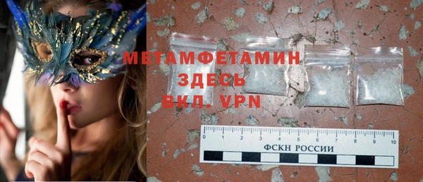 молекула духа Бронницы