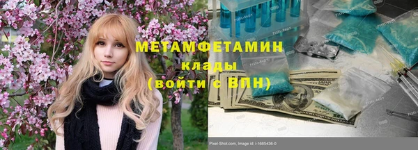 гашик Бугульма
