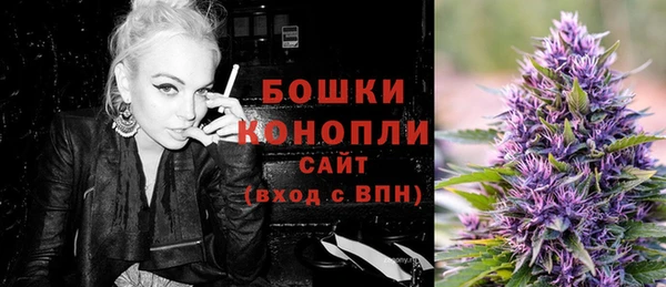 кокаин премиум Бородино