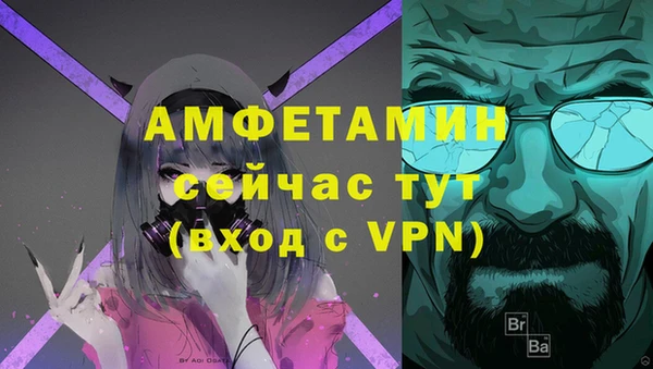 ALPHA-PVP Богородицк