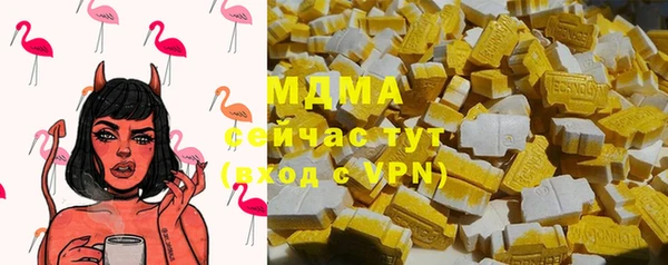 молекула духа Бронницы