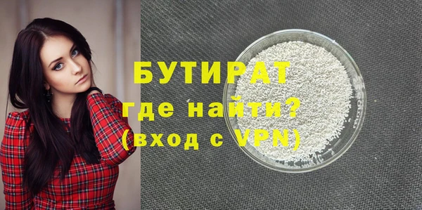 гашик Бугульма