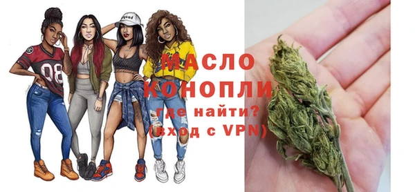 гашик Бугульма