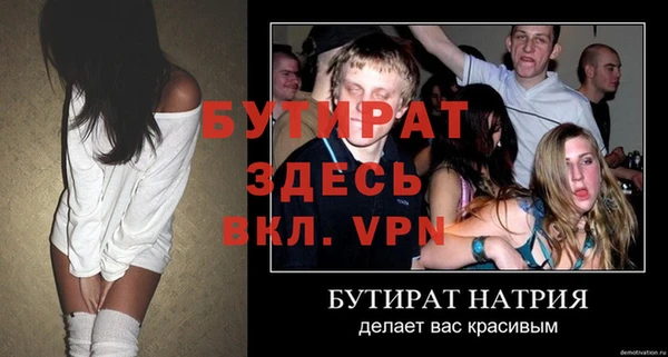ALPHA-PVP Богородицк