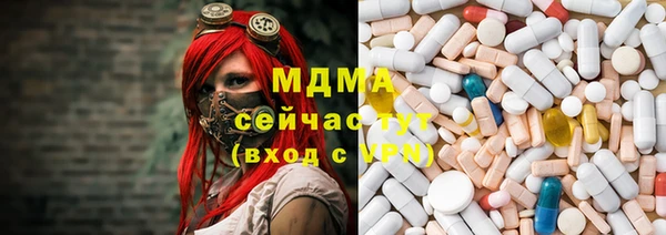 ALPHA-PVP Богородицк