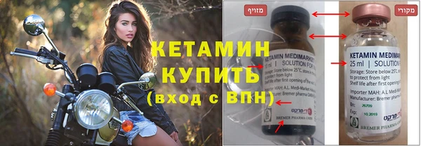 кокаин премиум Бородино