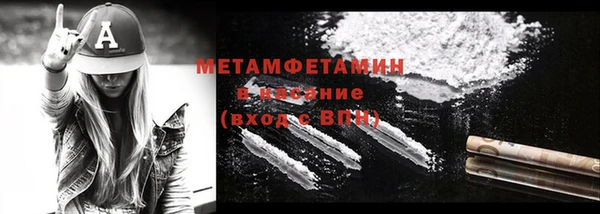 стаф Богородск