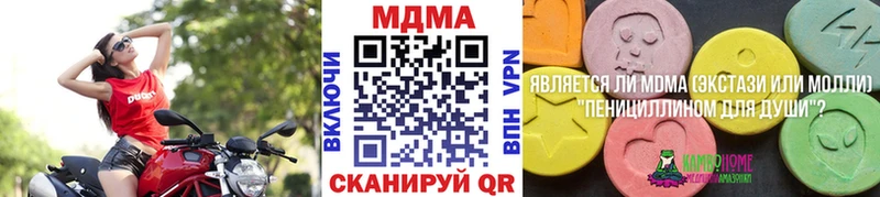 MDMA кристаллы  продажа наркотиков  Дигора 