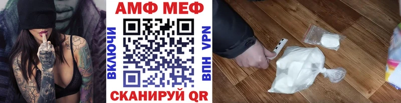 Первитин мет  мега вход  Дигора 
