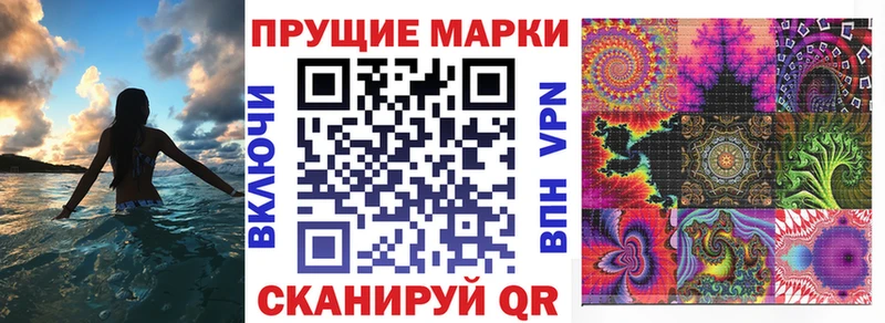 Наркотические марки 1,8мг  Дигора 