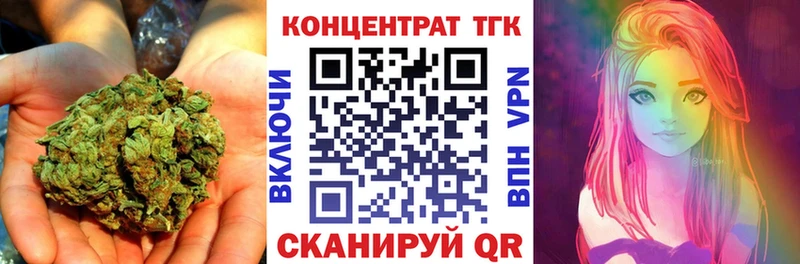 Дистиллят ТГК THC oil  Дигора 